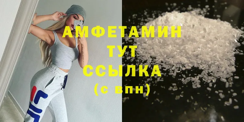 Amphetamine 98%  купить наркотик  Нарткала 